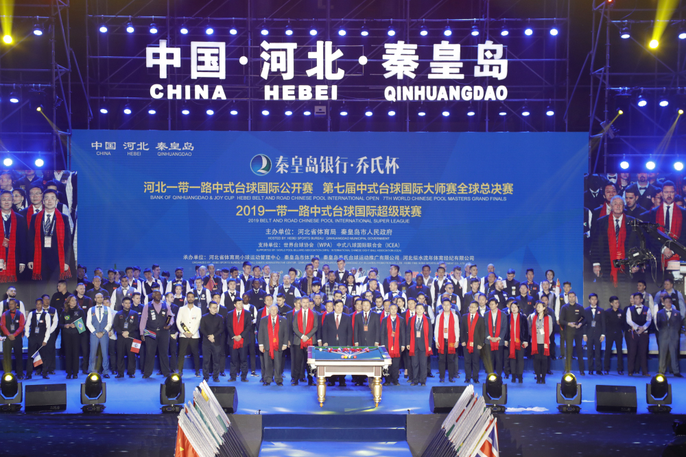 E:\宣传信息\2019\2019-01-12\中式八球开幕\新建文件夹\新建文件夹\微信图片_20190114090852.jpg